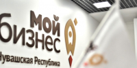 - Образовательные мероприятия центра «Мой бизнес» теперь доступны в видеоформате:  Мой бизнес - Газета Грани