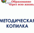 Конкурс - В Чувашии принимают заявки на всероссийский конкурс "Методическая копилка – 2026":  конкурс - Газета Грани
