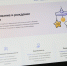 - Жителям Чувашии на портале ЕПГУ стала доступна новая жизненная ситуация «Планирование и рождение ребенка»:  Госуслуги - Газета Грани