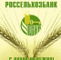 - Фонд «Экология» РСХБ отмечен знаком качества в рейтинге годовых отчётов RAEX:  Россельхозбанк рейтинг RAEX - Газета Грани