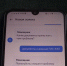 Цифровые сервисы в помощь - Государственная жилинспекция