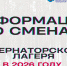 Как попасть в Губернаторский лагерь «Росинка» в 2026 году? - Министерство физкультуры и спорта