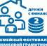финансовая грамотность - Национальная библиотека ЧР
