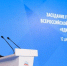 Нажмите для предварительного просмотра изображения - Газета Республика