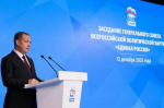 Нажмите для предварительного просмотра изображения
