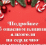 o7ywrE099LsP3iZxvpj5E8Il5P2XWa7a.jpg - Детский санаторий Лесная сказка
