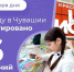 В Чувашии за год открыли 15 новых учреждений культуры - ГТРК Чувашия
