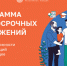 О программе долгосрочных сбережений (ПДС) - Служба по делам юстиции
