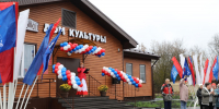Опубликован список лучших муниципальных  учреждений культуры в сельской местности  и их работников  на 2026 год - Министерство культуры, по делам национальностей и архивного дела