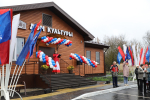 Опубликован список лучших муниципальных учреждений культуры в сельской местности и их работников на 2026 год