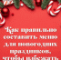 Как правильно составить меню для новогодних праздников, чтобы избежать переедания - Министерство здравоохранения