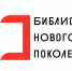 Минкультуры Чувашии подведены итоги конкурсного отбора заявок на получение субсидии из республиканского бюджета на создание модельных библиотек в 2026 году - Министерство культуры, по делам национальностей и архивного дела