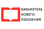 Минкультуры Чувашии подведены итоги конкурсного отбора заявок на получение субсидии из республиканского бюджета на создание модельных библиотек в 2026 году