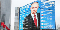 Итоги года  с Владимиром Путиным - 2025 - Министерство информационной политики
