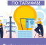 Поздравление руководителя Государственной службы Чувашской Республики по конкурентной политике и тарифам Сергея Егорова с Днем энергетика - Служба по конкурентной политике и тарифам