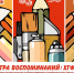 худграф - Национальная библиотека ЧР