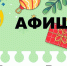 Перечень спортивных мероприятий в период с 22 по 28 декабря 2025 года - Министерство физкультуры и спорта