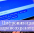 5354829474081476737.jpg - Чебоксарская РБ