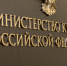 Льготное кредитование для восстановления объектов культурного наследия стало еще доступнее - Госцентр по охране культурного наследия Минкультуры Чувашии