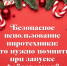Безопасное использование пиротехники: что нужно помнить при запуске фейерверков - Министерство здравоохранения