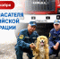 Глава Чувашии Олег Николаев поздравляет с Днём спасателя - Глава Чувашской Республики