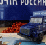 Каким сказочным персонажам могут отправить письма по почте жители Чувашии? - Министерство информационной политики