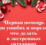 AXP7TJxw0oJvJ1ryvs2BQ5NFzRd2EPEp.jpg - Детский санаторий Лесная сказка