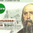 Подведены итоги республиканского конкурса рисунков «Сатира М.Е. Салтыкова-Щедрина» - Министерство культуры, по делам национальностей и архивного дела