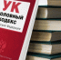 Бывший сотрудник Госветслужбы Батыревского муниципального округа обвиняется  в служебном подлоге - Следственное управление