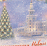 photo_2025-12-29_15-38-45.jpg - Детский санаторий Лесная сказка