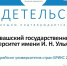 Главная картинка новости: Чувашский университет вошел в число лучших вузов стран БРИКС - ChuvashiaNews.Ru