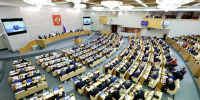 Новые законы, которые вступают в силу в 2026 году - Единая Россия