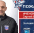 С. Иченский - Экс-тренер новочебоксарского "Сокола" вошел в штаб сахалинского клуба:  ХК Сокол - Газета Грани