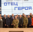 Мероприятие в Штабе - 1078 мероприятий провели за год в чувашском Штабе общественной поддержки:  Штаб общественной поддержки - Газета Грани
