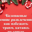 Советы дерматолога: уход за кожей зимой и защита от холода - Министерство здравоохранения