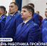 Глава Чувашии Олег Николаев поздравляет с Днем работника прокуратуры - Глава Чувашской Республики