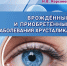 Книжные новинки января 2026 года - ЧГУ им. И.Н. Ульянова