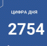Цифровые сервисы как стратегический ресурс - Государственная жилинспекция