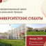 «Университетские субботы» в январе - Институт культуры и искусств