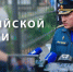 Поздравление главы МЧС России Александра Куренкова с Днем российской печати - МЧС Чувашской Республики