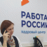 В 2025 году справочная служба Чувашского кадрового центра «Работа России» обработала 4,6 тысячи телефонных обращений - Министерство труда и соцзащиты