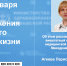Агеева 1.png - Городской клинический центр