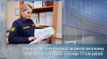 Угроза потери доли в бизнесе заставила жительницу Чебоксар выплатить долг в размере 1,1 млн рублей