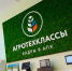 «Кадры в АПК»: национальный проект формирует кадровый резерв для аграрной отрасли Чувашии - Минсельхоз Чувашии
