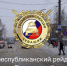 В Чувашии проходит республиканский рейд «Пешеход. Пешеходный переход» - ГТРК Чувашия