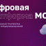 Для организации и расширения сбыта продукции и услуг субъектов МСП действует специальный сервис «Производственная кооперация и сбыт» на Цифровой платформе МСП.РФ - Министерство промышленности и энергетики