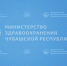 Минздрав: чебоксарским школьникам, обратившимся к врачам, становится легче - ГТРК Чувашия