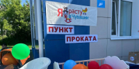 Инициатива Главы Чувашии: более 1 млрд рублей и новые меры поддержки для тысяч семей - Министерство труда и соцзащиты