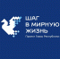 - Мирным шагом: - Газета Грани