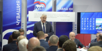 Нажмите для предварительного просмотра изображения - Газета Республика